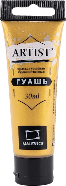 Гуашь Малевичъ 620049