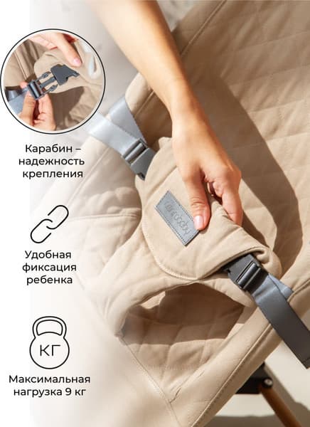 Детский шезлонг Amarobaby Harmony / AB24-25HR/03 9