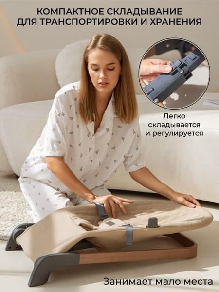 Детский шезлонг Amarobaby Harmony / AB24-25HR/03 8