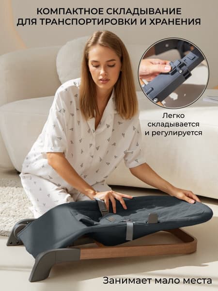 Детский шезлонг Amarobaby Harmony / AB24-25HR/10 8