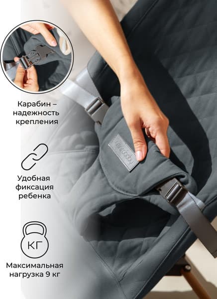 Детский шезлонг Amarobaby Harmony / AB24-25HR/10 9