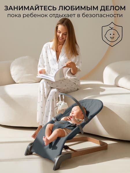 Детский шезлонг Amarobaby Harmony / AB24-25HR/10 6