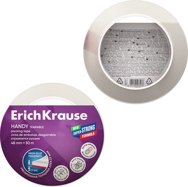 Скотч Erich Krause Handy Tearable / 58747 2
