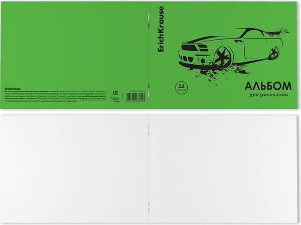 Альбом для рисования Erich Krause Car Neon / 63612 2