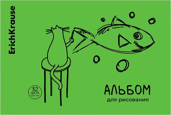 Альбом для рисования Erich Krause Dreamer Neon / 63613