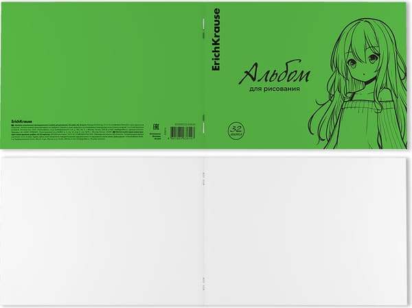 Альбом для рисования Erich Krause Anime Neon / 63614 2