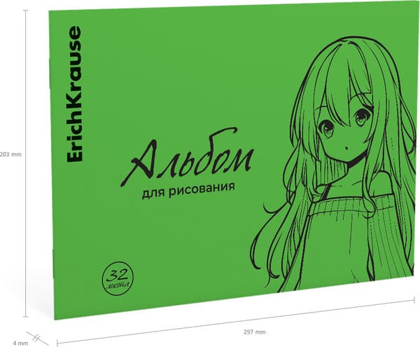 Альбом для рисования Erich Krause Anime Neon / 63614 3