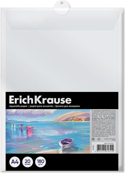Набор бумаги для рисования Erich Krause Art Spirit / 61651