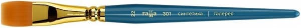 Кисть для рисования ГАММА Галерея. Синтетика №22 / 301022 2