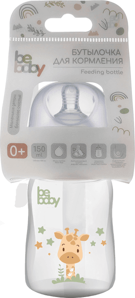 Бутылочка для кормления Be Baby Антиколиковая / R-07B/150 6