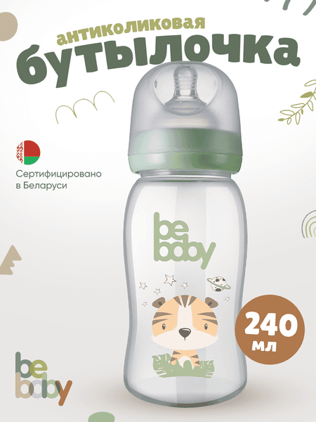 Бутылочка для кормления Be Baby Антиколиковая / R-07B/240 2