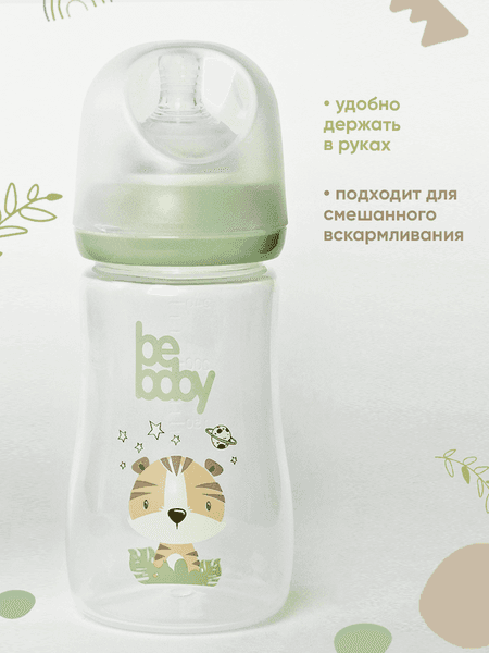 Бутылочка для кормления Be Baby Антиколиковая / R-07B/240 5