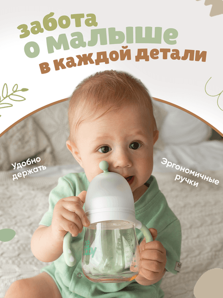 Бутылочка для кормления Be Baby R-03B 4