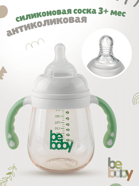 Бутылочка для кормления Be Baby R-03B 5