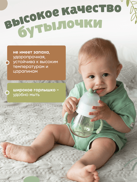 Бутылочка для кормления Be Baby R-03B 7