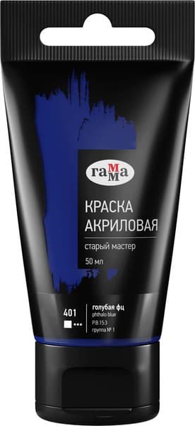Акриловая краска ГАММА Старый мастер / 290220401