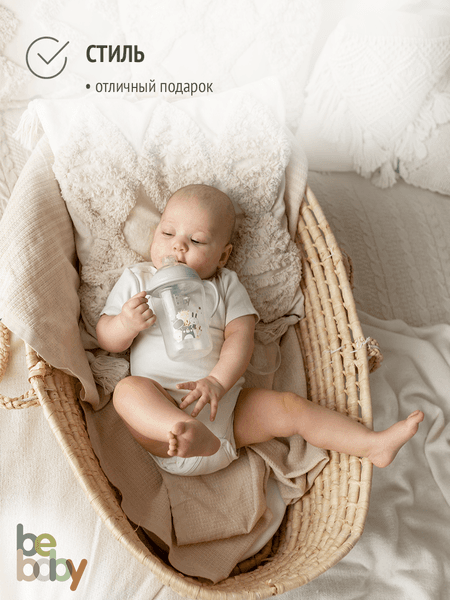 Поильник Be Baby C-6216 6