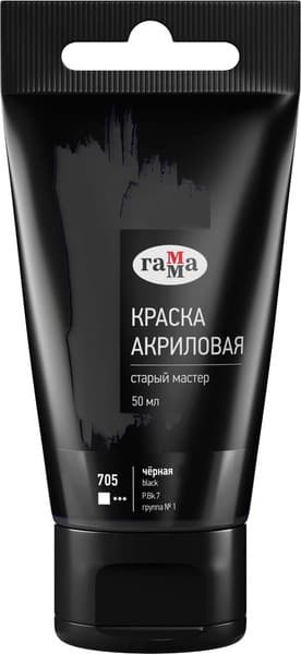 Акриловая краска ГАММА Старый мастер / 290220705