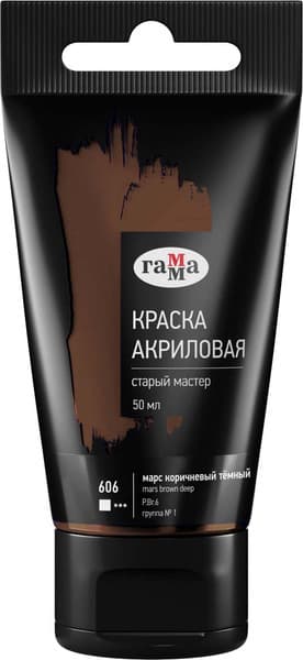 Акриловая краска ГАММА Старый мастер / 290220606