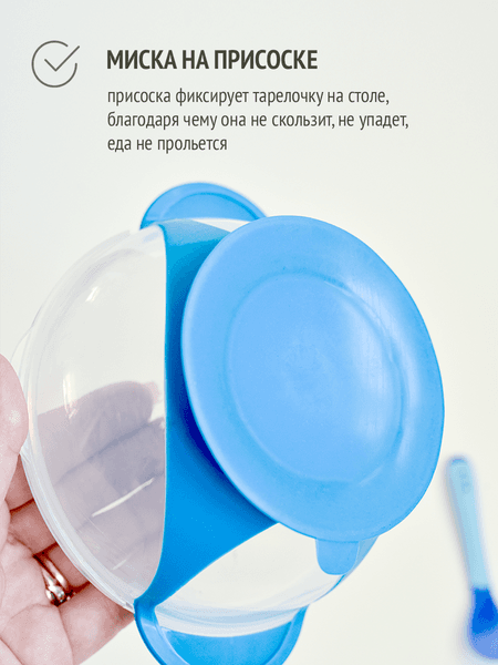 Набор посуды для кормления Be Baby LM-9213 3