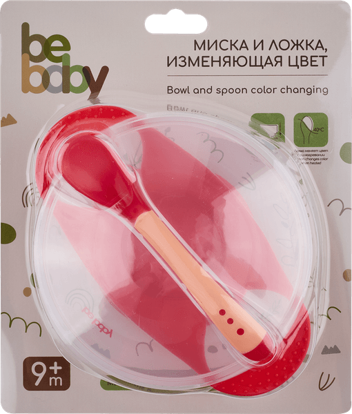 Набор посуды для кормления Be Baby LM-9213 6