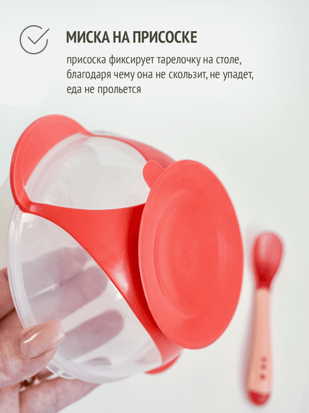 Набор посуды для кормления Be Baby LM-9213 5
