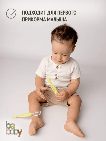Набор столовых ложек для кормления Be Baby LM-9188 3