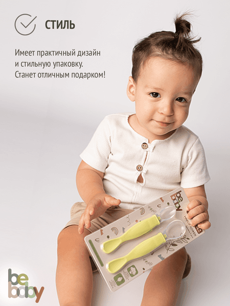 Набор столовых ложек для кормления Be Baby LM-9188 2