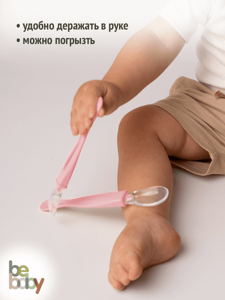Набор столовых ложек для кормления Be Baby LM-9188 3
