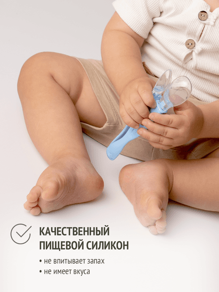 Набор столовых ложек для кормления Be Baby LM-9188 5