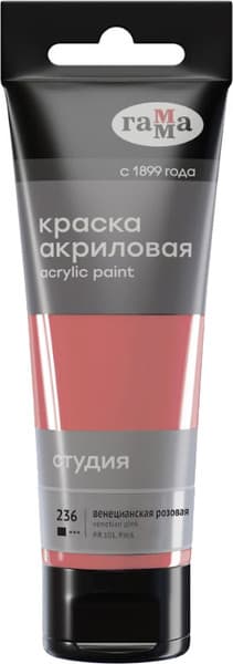 Акриловая краска ГАММА Студия / 280220236