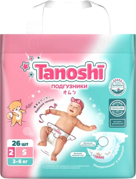 Подгузники детские Tanoshi Baby Diapers S 3-6кг 2
