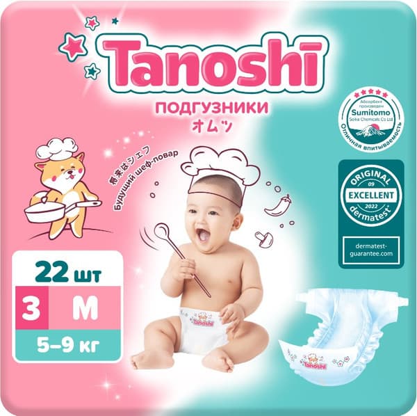 Подгузники детские Tanoshi Baby Diapers M 5-9кг