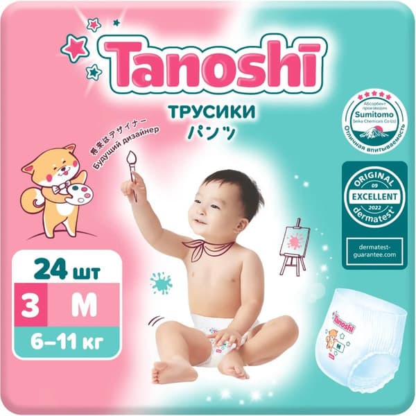 Подгузники-трусики детские Tanoshi Baby Pants M 6-11кг