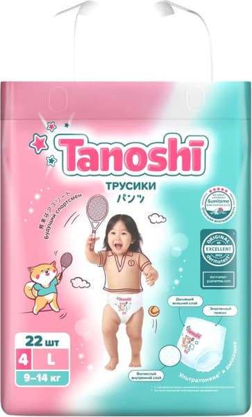Подгузники-трусики детские Tanoshi Baby Pants L 9-14кг 2