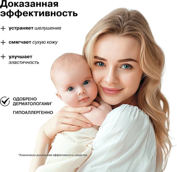 Средство для ухода за сосками Librederm Lapanten Ланолин. для гигиенич ухода за сосками кормящих матерей 4