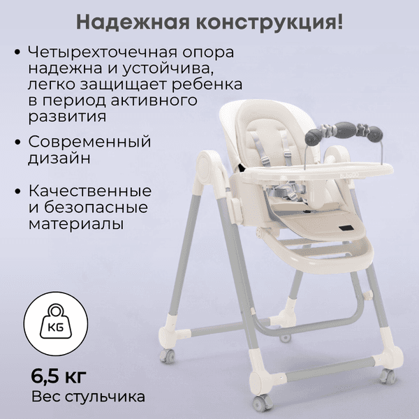 Стульчик для кормления Bubago Pablo / BG 139-3 10
