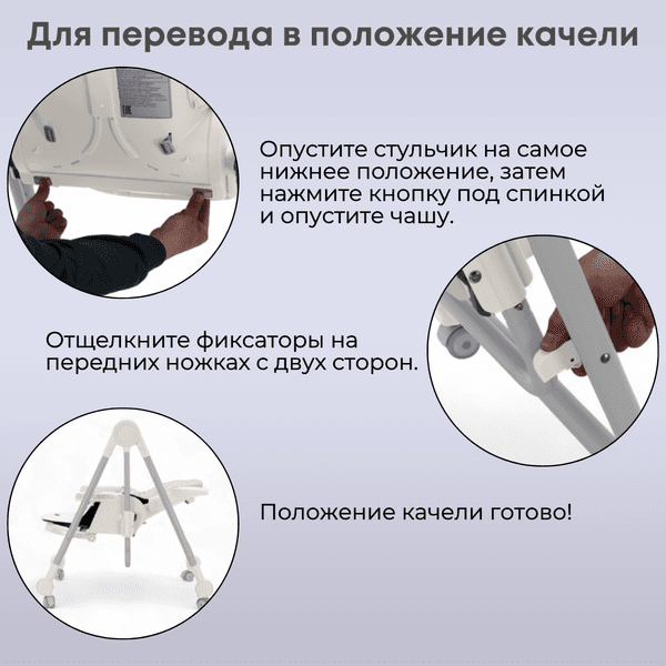 Стульчик для кормления Bubago Pablo / BG 139-3 8