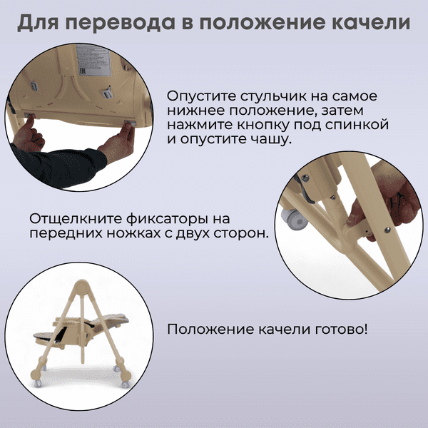 Стульчик для кормления Bubago Pablo / BG 139-2 8