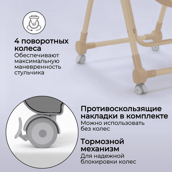 Стульчик для кормления Bubago Pablo / BG 139-2 9