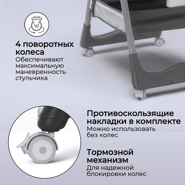 Стульчик для кормления Bubago Albert / BG 138-3 2
