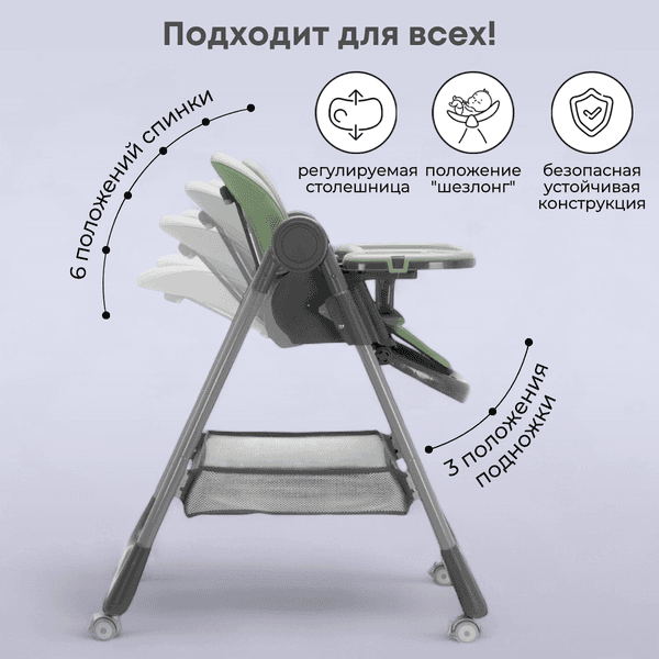 Стульчик для кормления Bubago Albert / BG 138-3 6