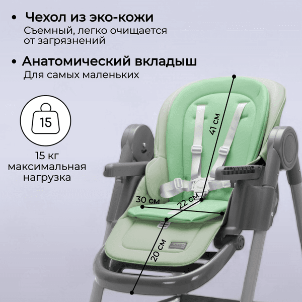Стульчик для кормления Bubago Albert / BG 138-3 7