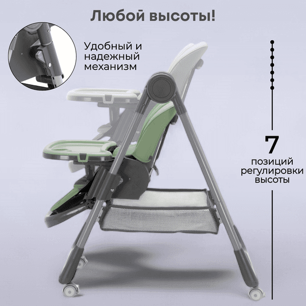 Стульчик для кормления Bubago Albert / BG 138-3 4