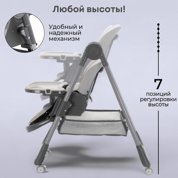 Стульчик для кормления Bubago Albert / BG 138-4 4