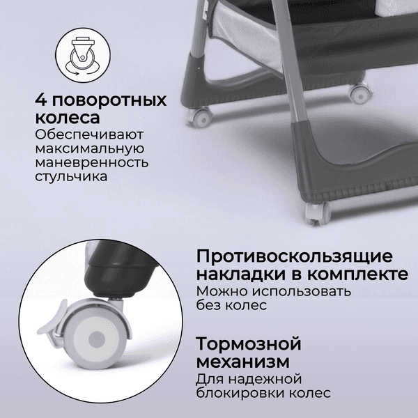 Стульчик для кормления Bubago Albert / BG 138-4 3