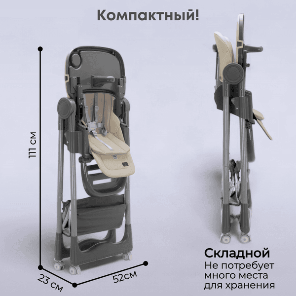 Стульчик для кормления Bubago Albert / BG 138-4 6