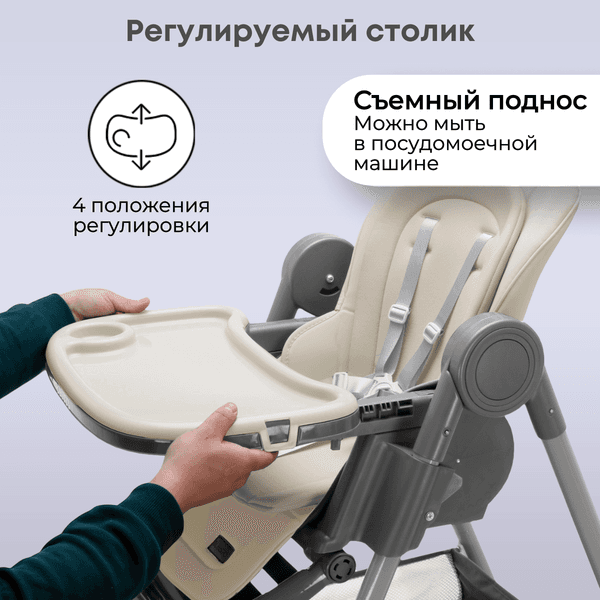 Стульчик для кормления Bubago Albert / BG 138-4 8