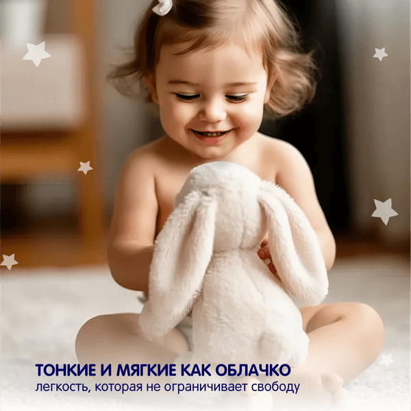 Подгузники-трусики детские YokoSun M 6-10кг 7