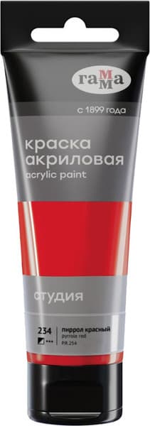 Акриловая краска ГАММА Студия / 280220234